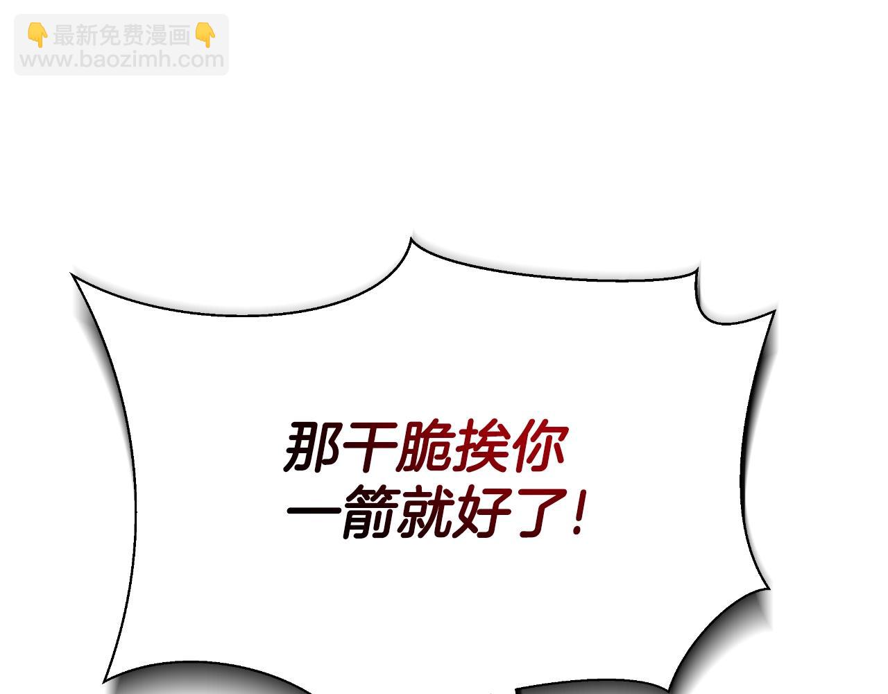 第137话 硬抗118