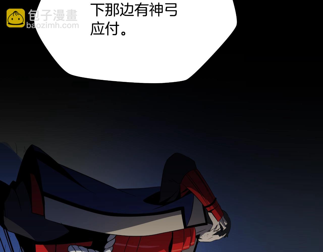 第137话 硬抗12