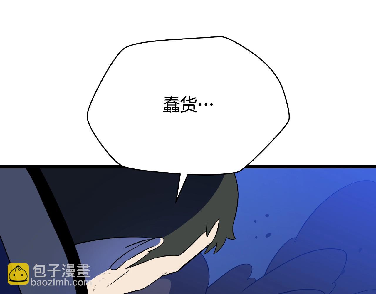 第137话 硬抗131
