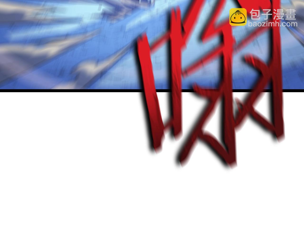 第137话 硬抗139