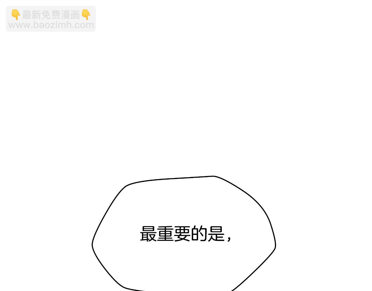 第137话 硬抗15