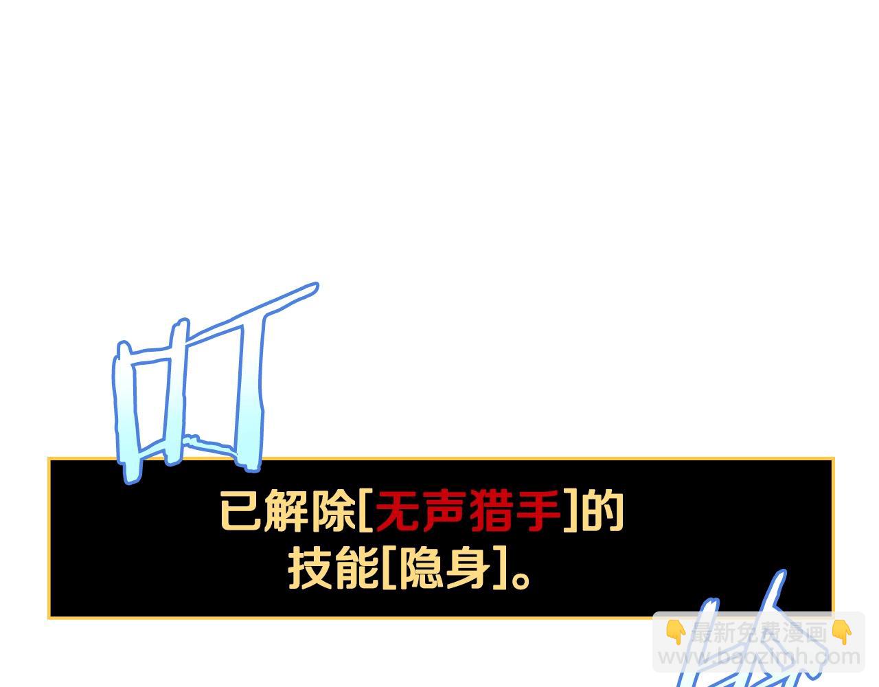 第137话 硬抗152