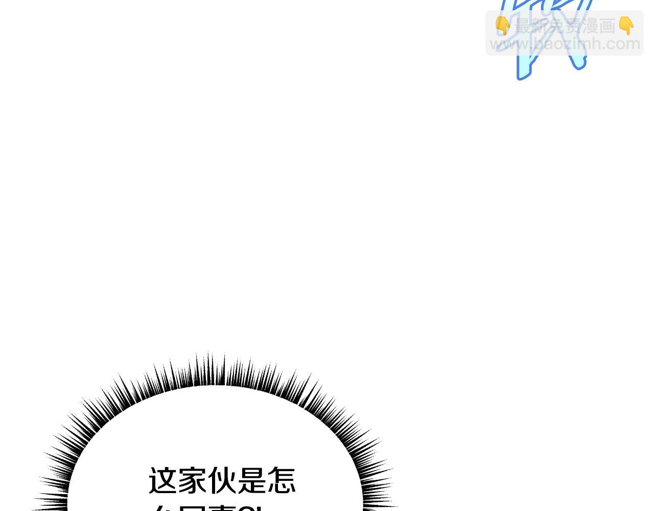 第137话 硬抗153