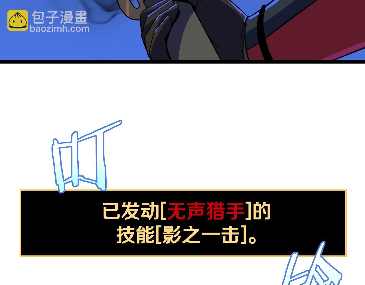 第137话 硬抗165