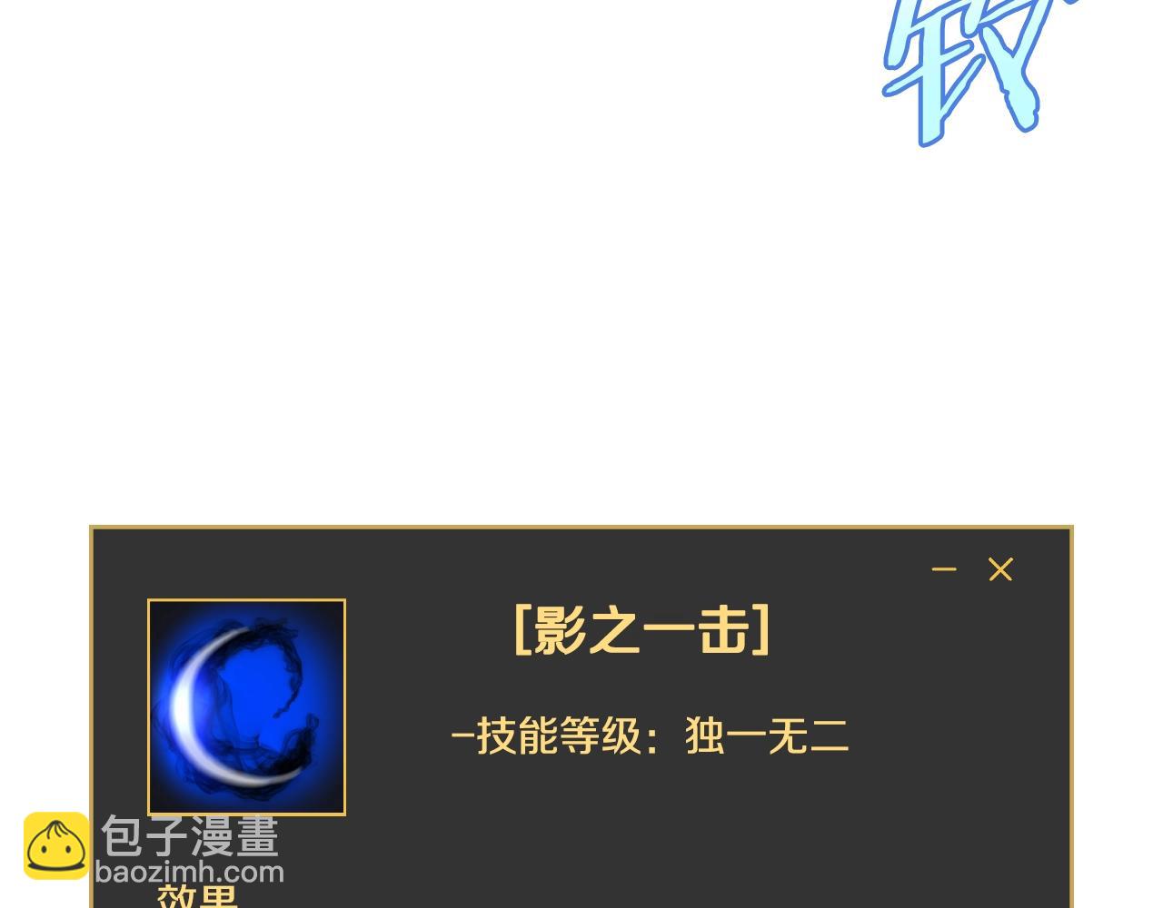 第137话 硬抗166