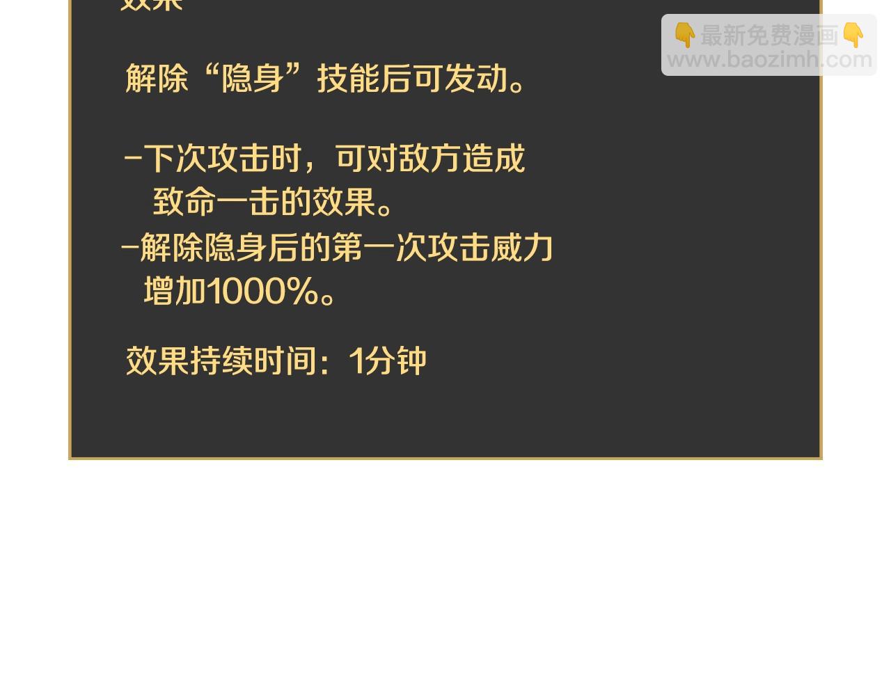第137话 硬抗167
