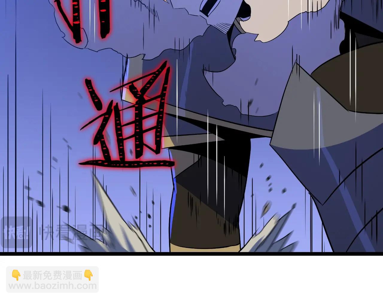 第137话 硬抗174