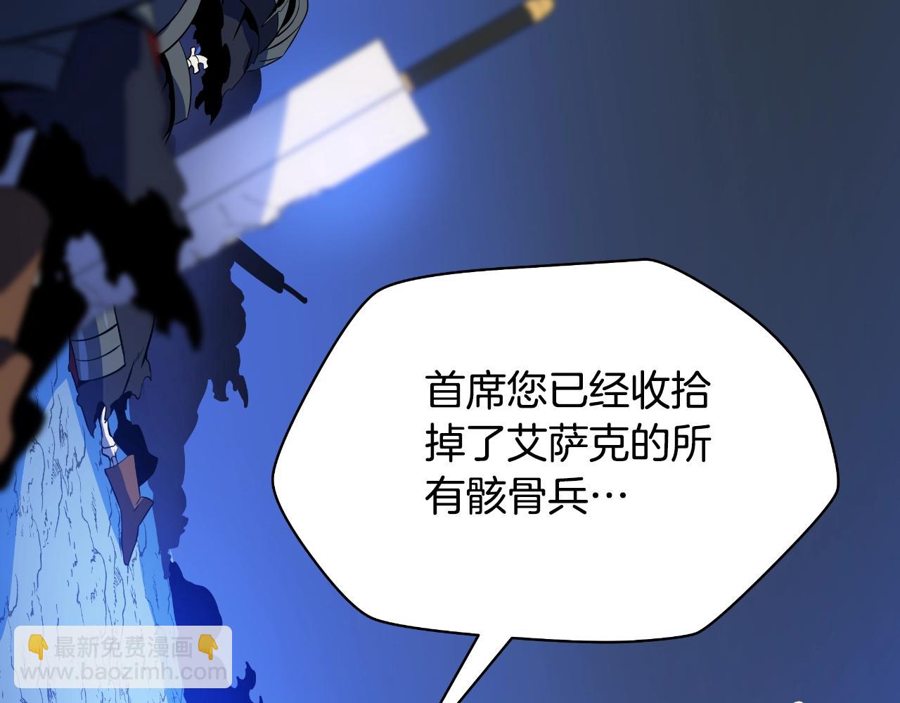 第137话 硬抗18