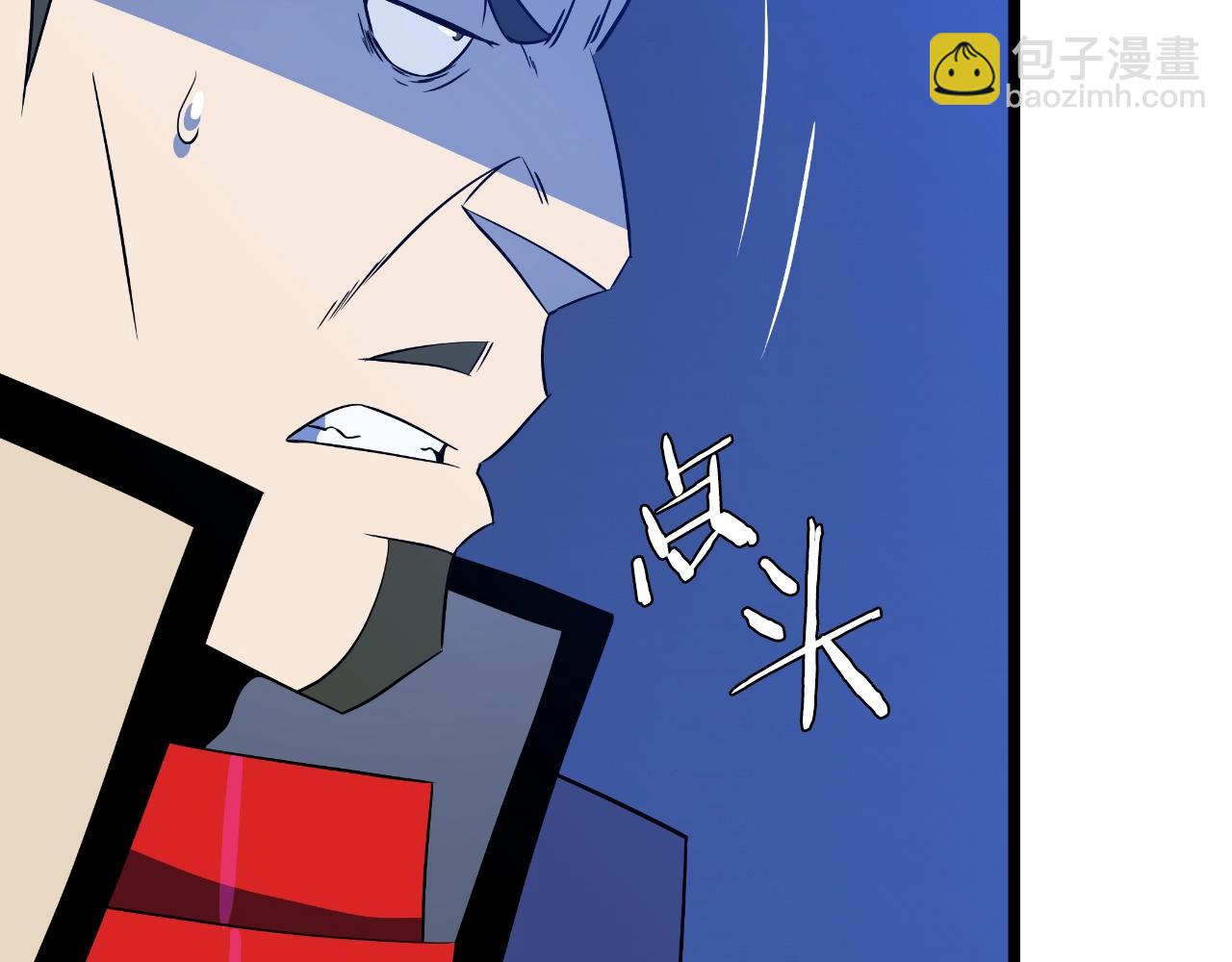 第137话 硬抗180