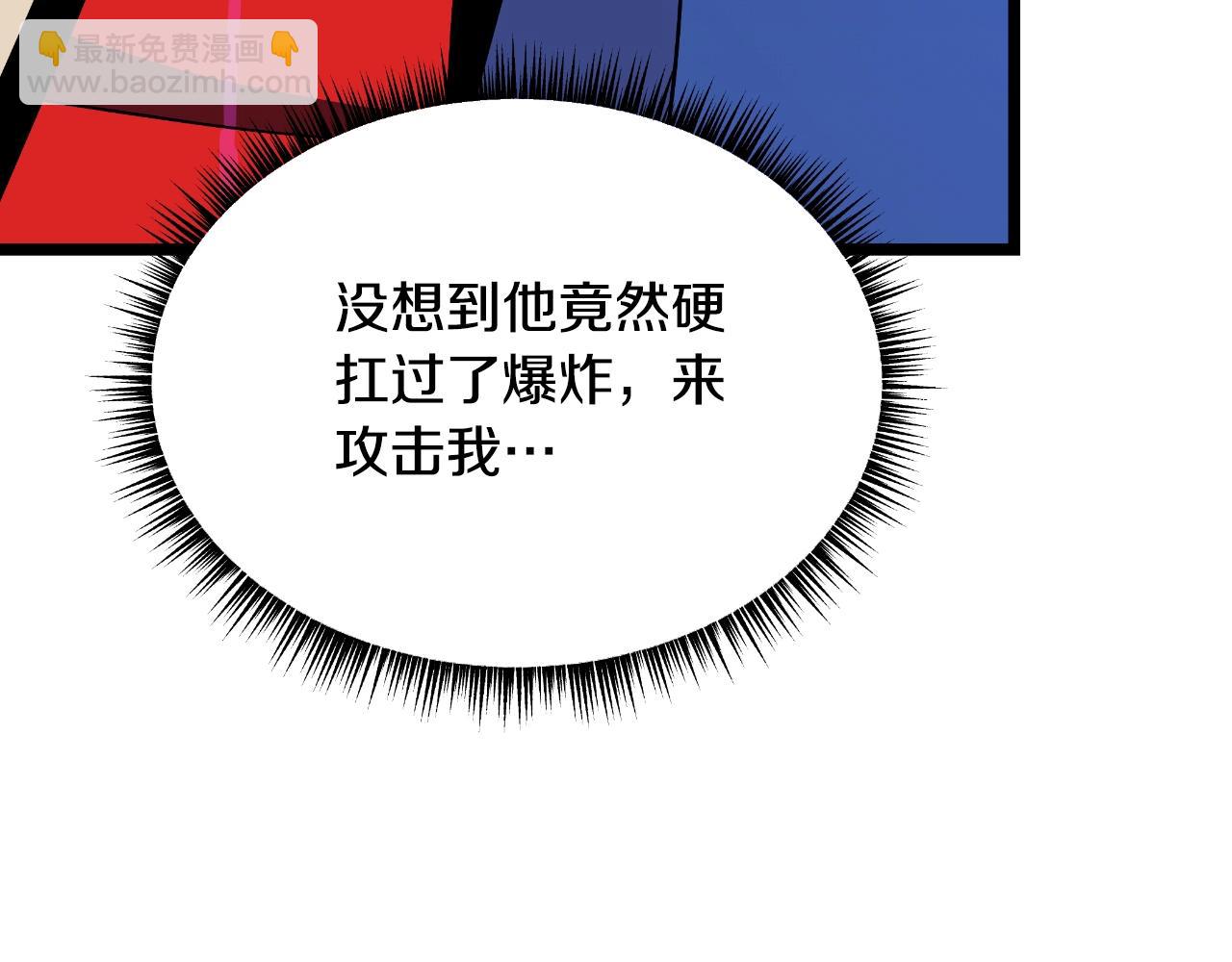 第137话 硬抗181