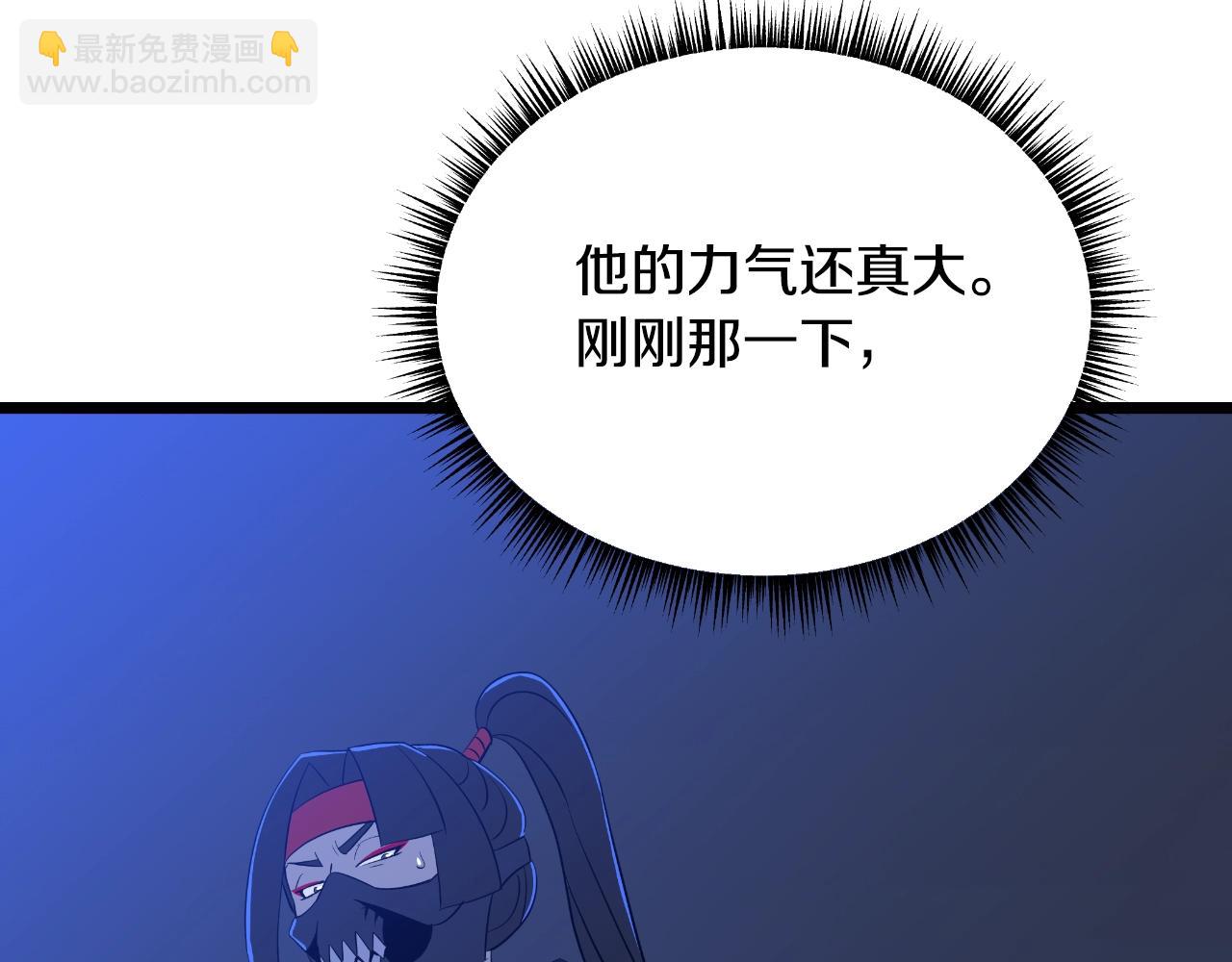 第137话 硬抗184