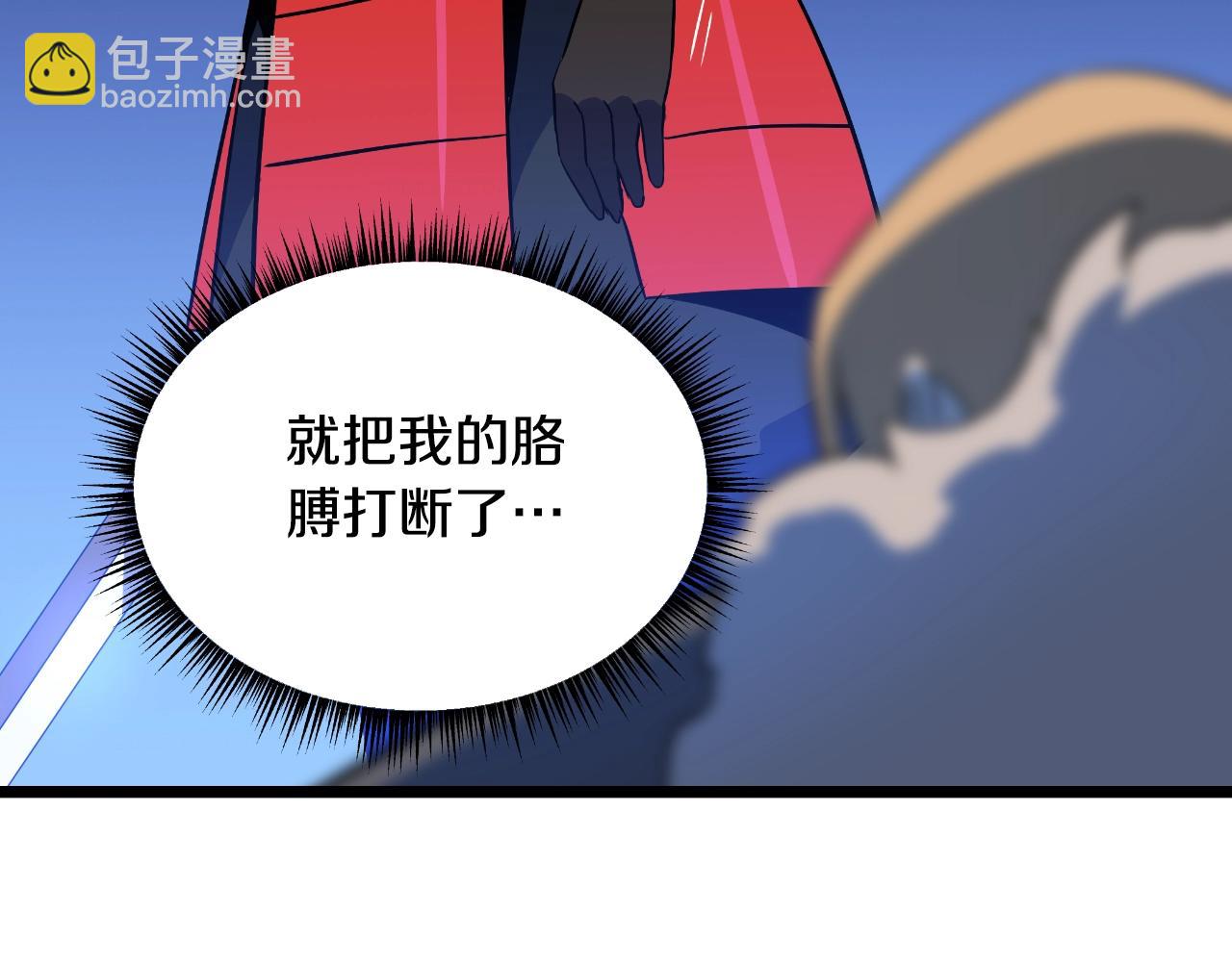 第137话 硬抗186