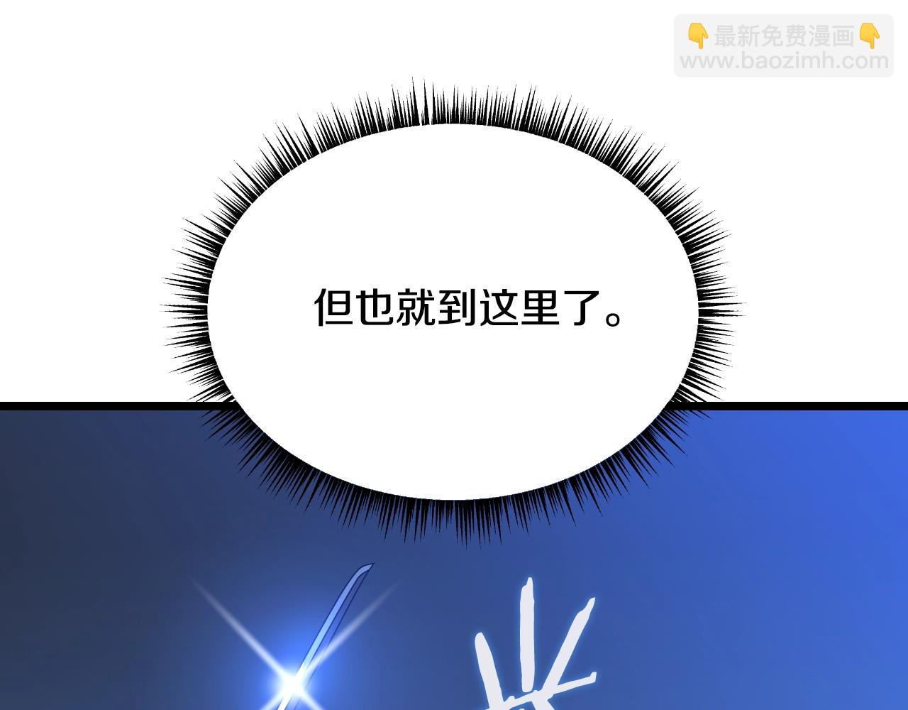 第137话 硬抗188