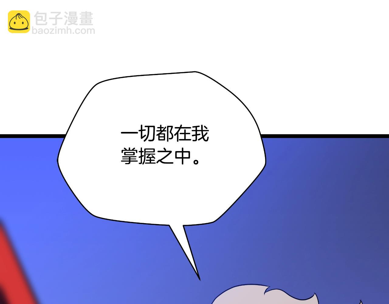 第137话 硬抗203