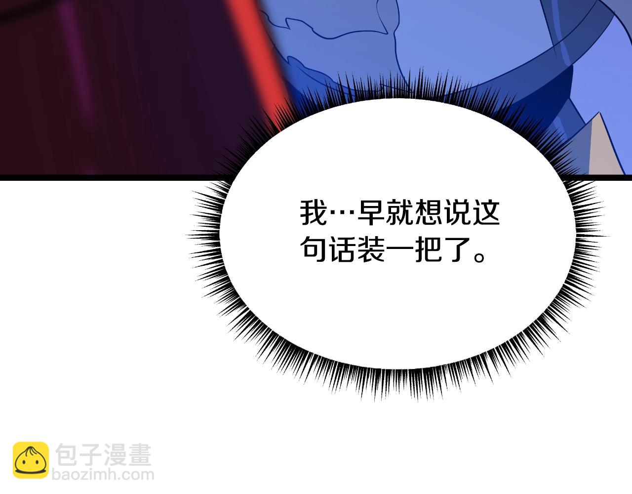 第137话 硬抗205