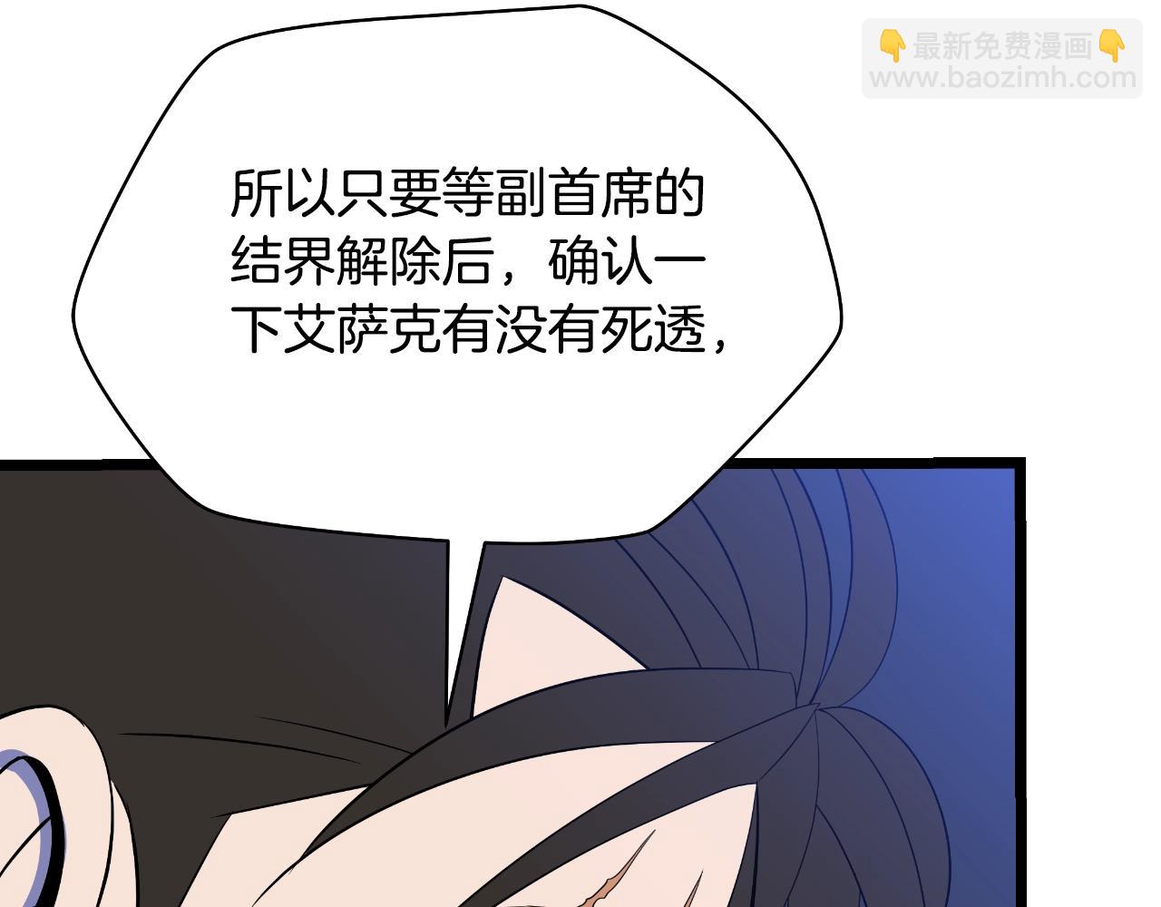 第137话 硬抗21