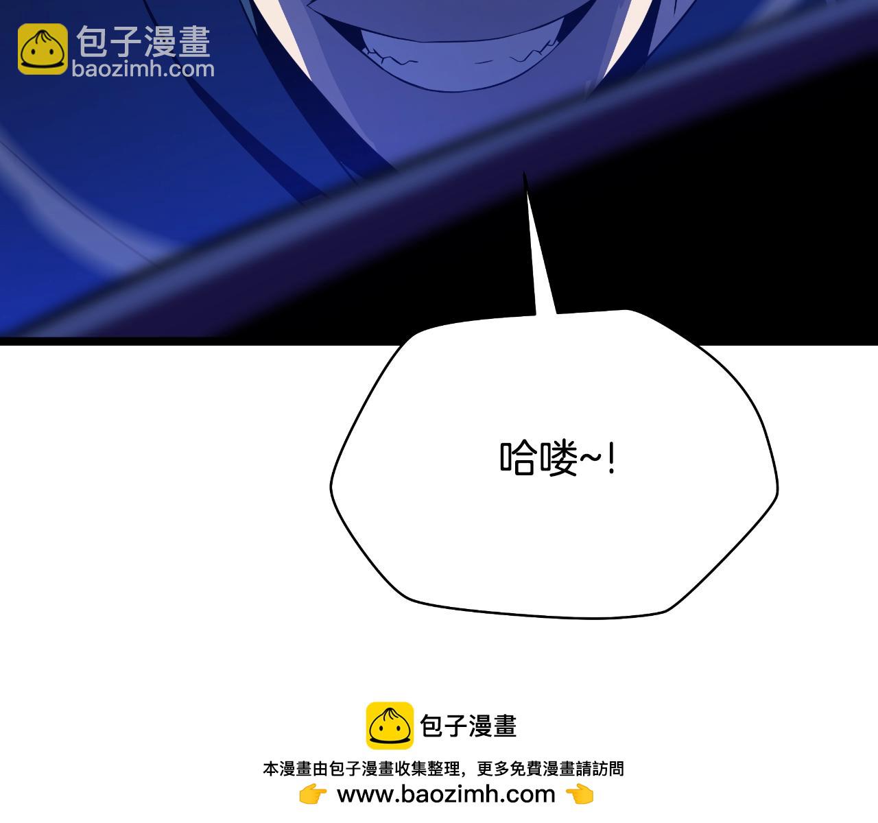 第137话 硬抗211