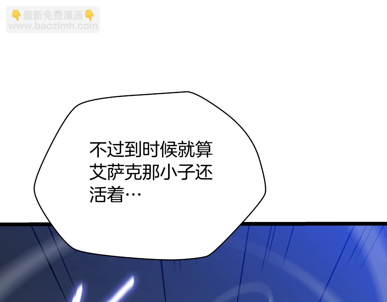 第137话 硬抗24