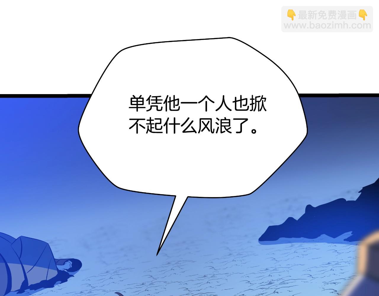 第137话 硬抗27