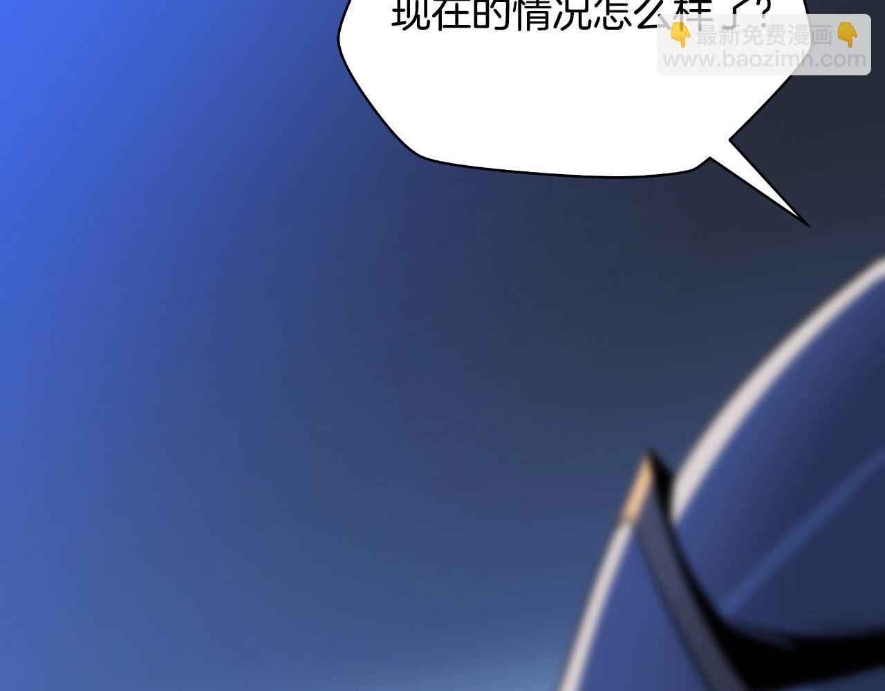 第137话 硬抗3