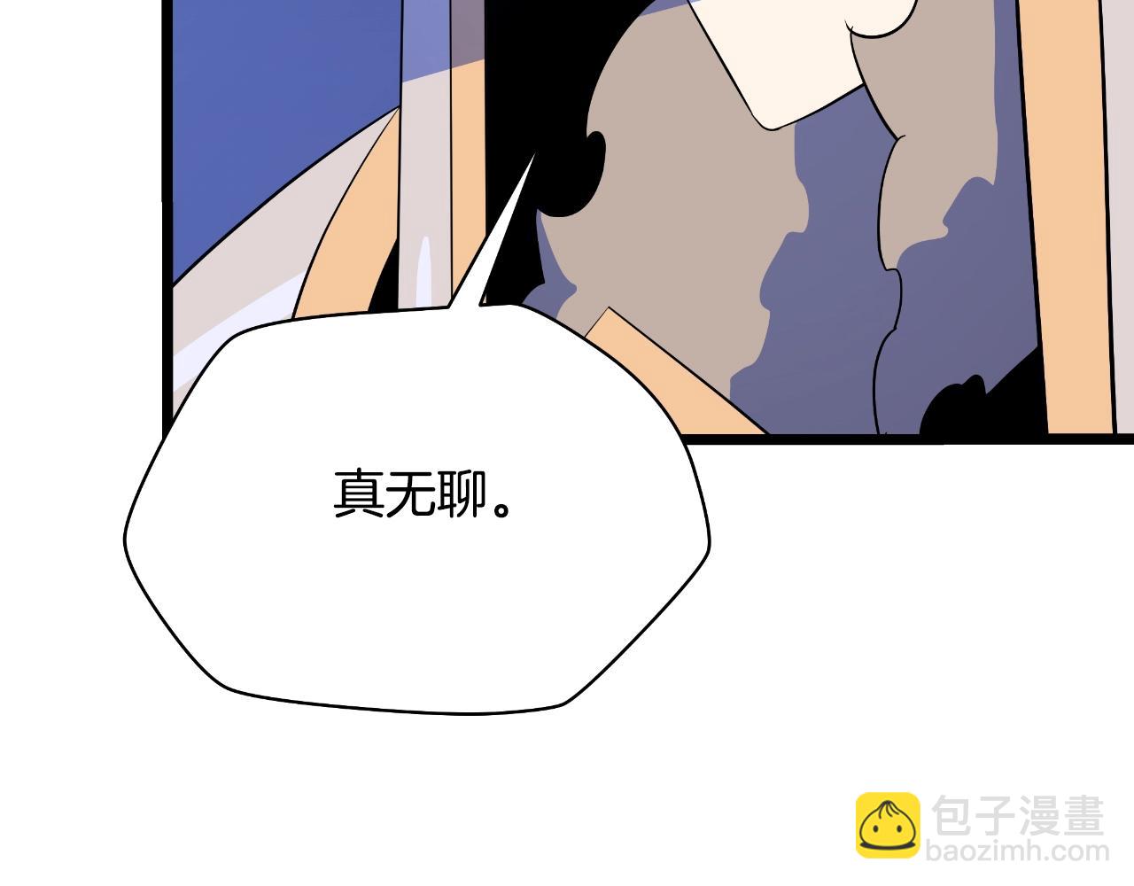 第137话 硬抗32