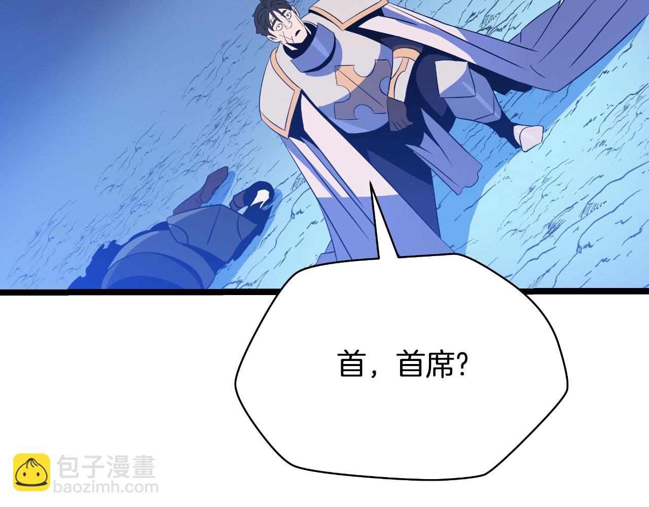 第137话 硬抗35