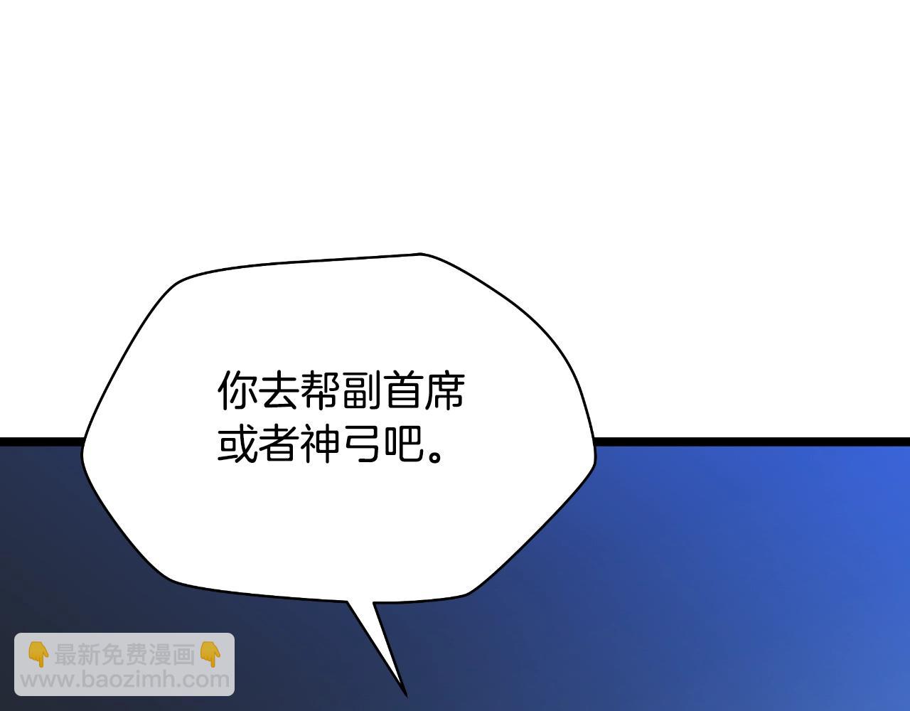 第137话 硬抗37