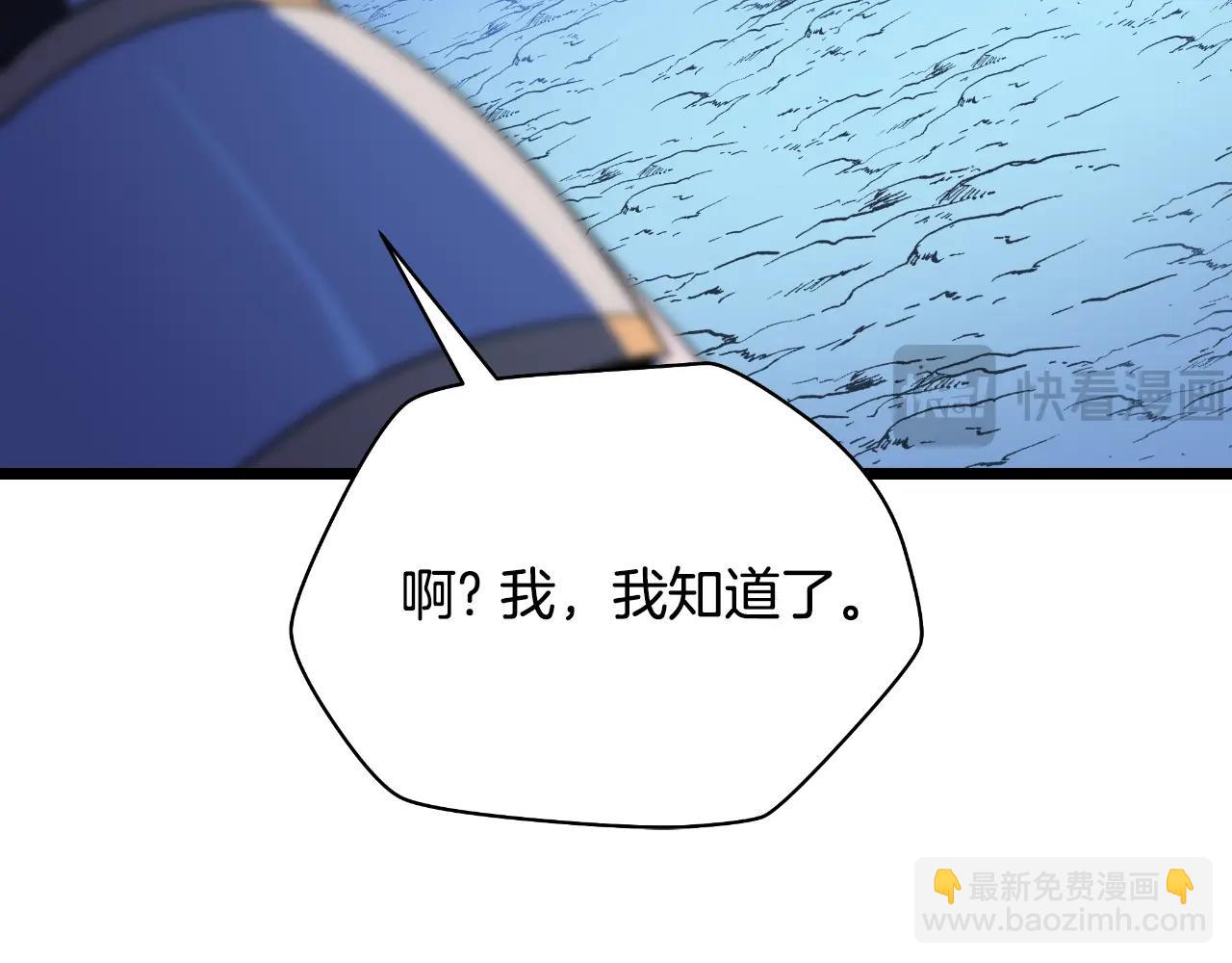 第137话 硬抗39