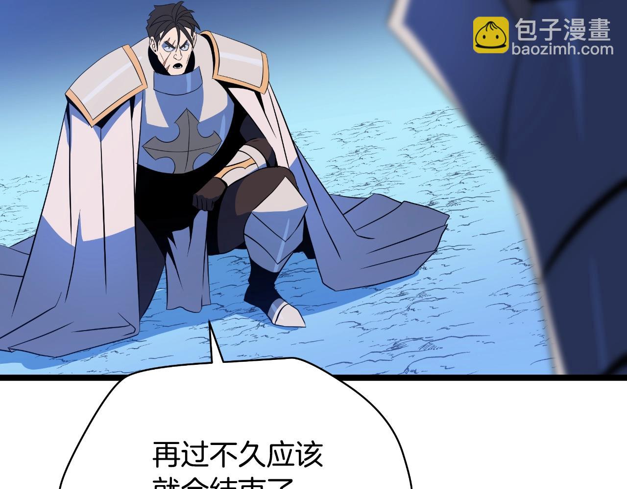 第137话 硬抗4