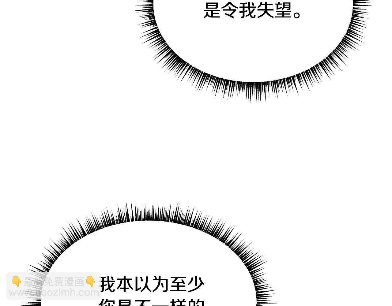 第137话 硬抗45