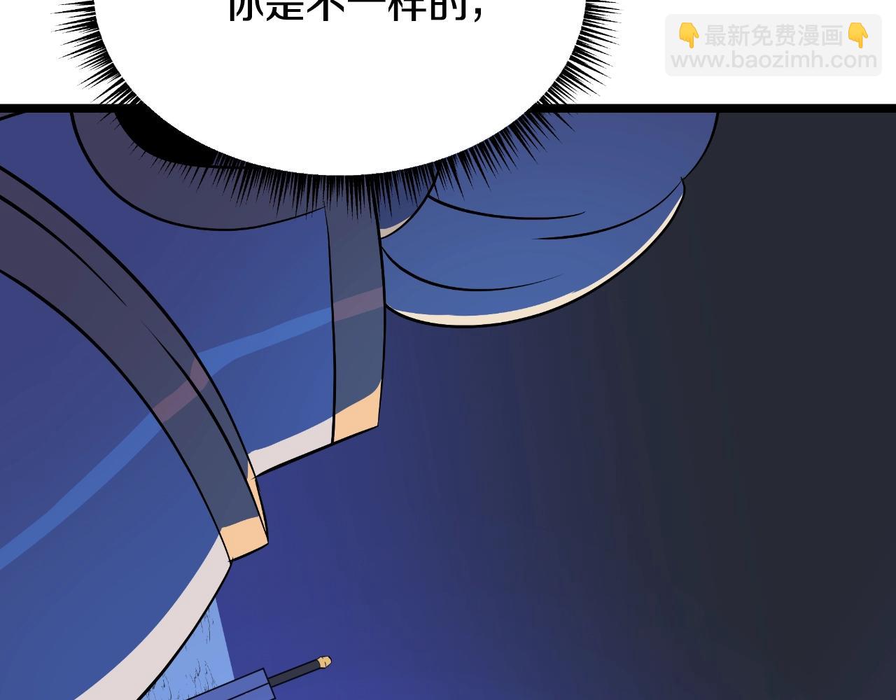 第137话 硬抗46