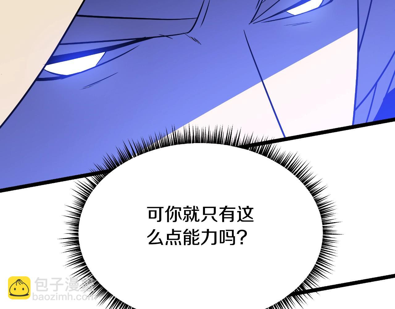 第137话 硬抗54