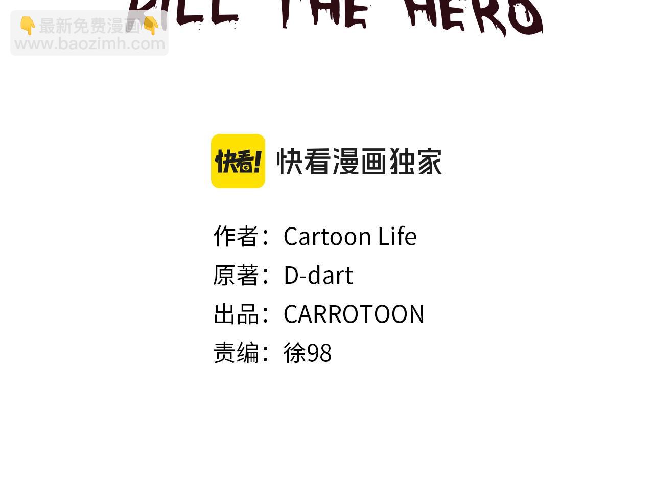 第137话 硬抗59