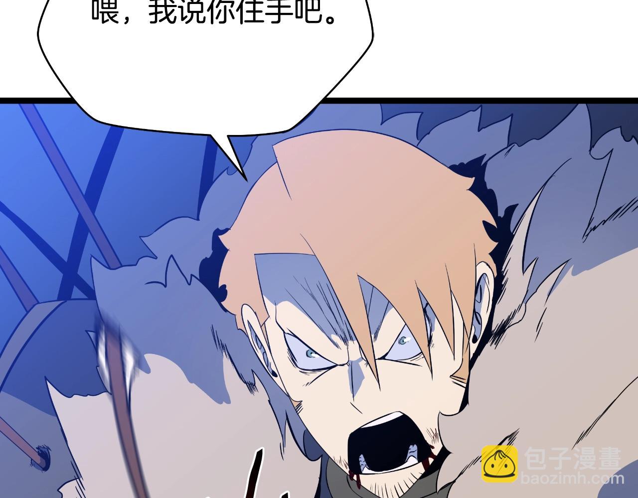 第137话 硬抗66