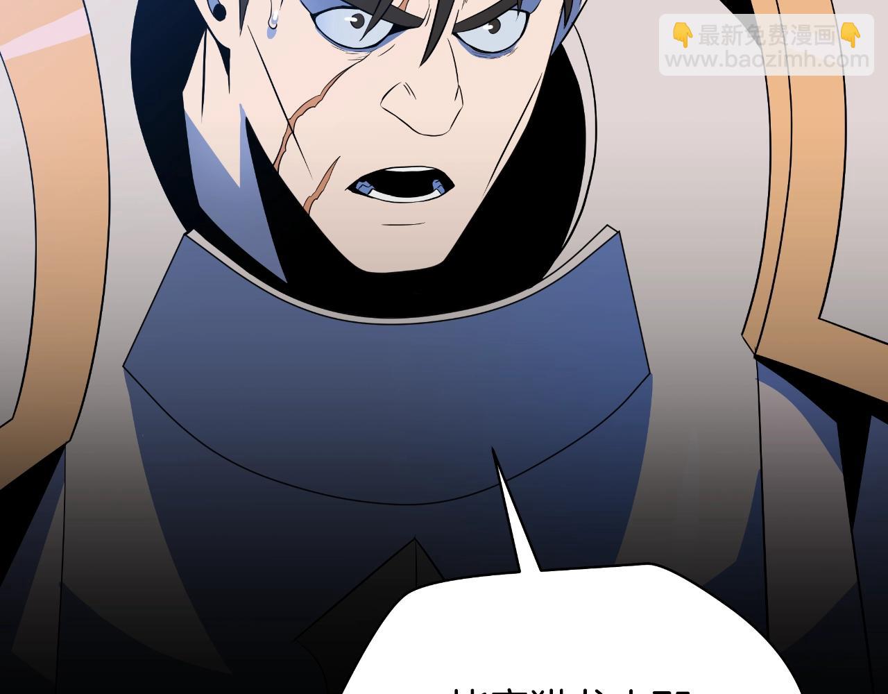 第137话 硬抗7