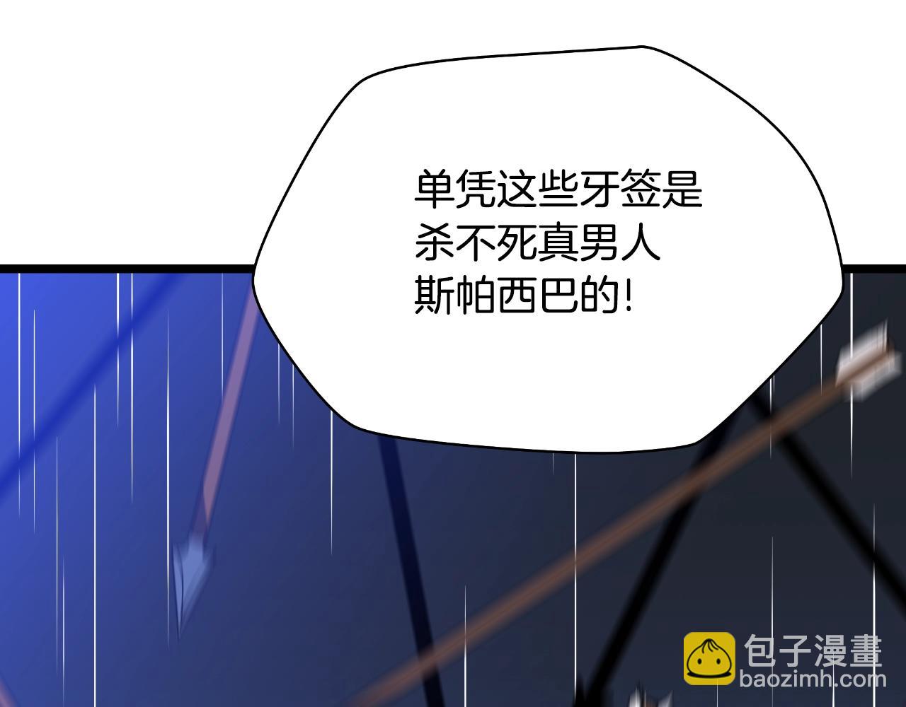 第137话 硬抗70