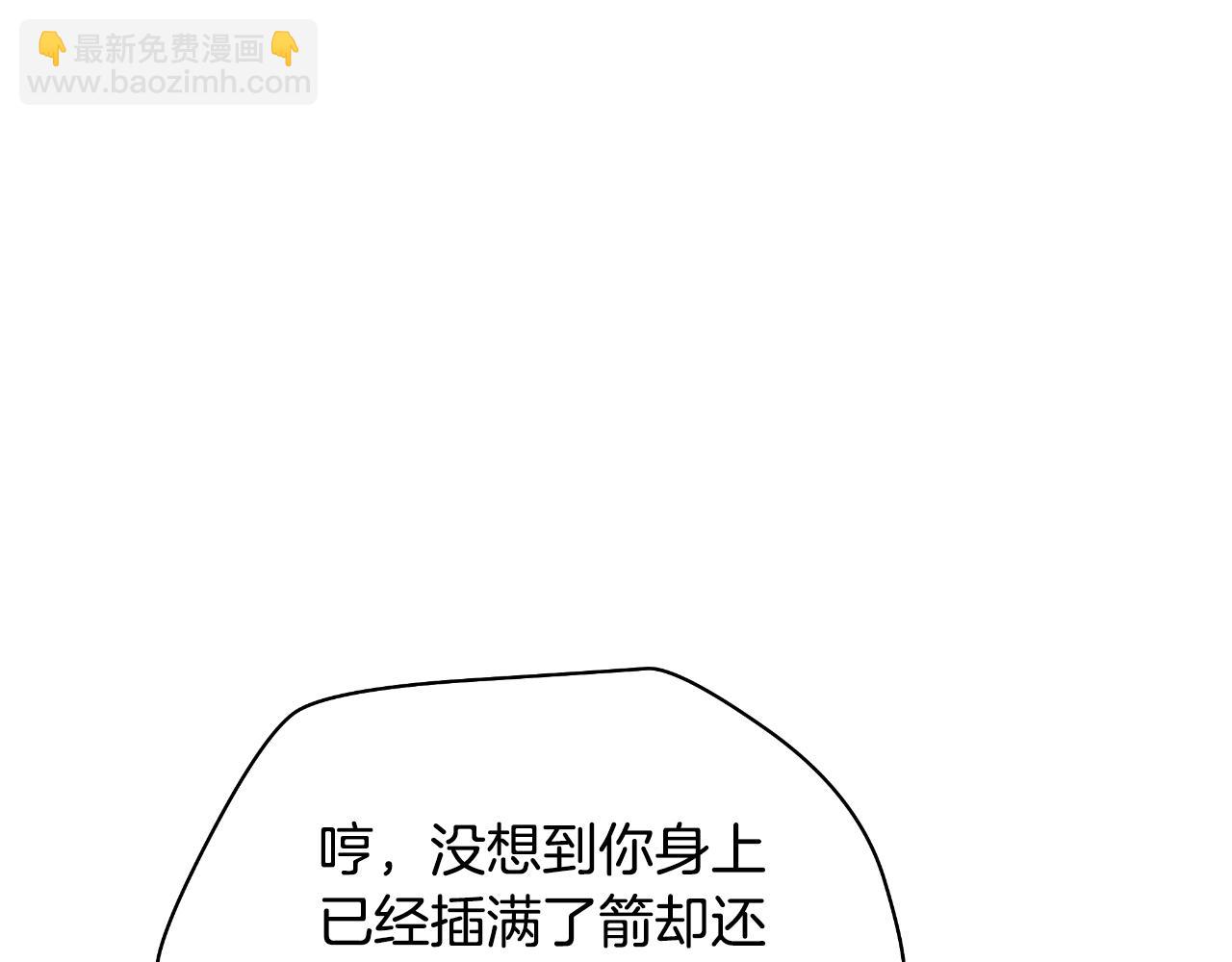 第137话 硬抗73