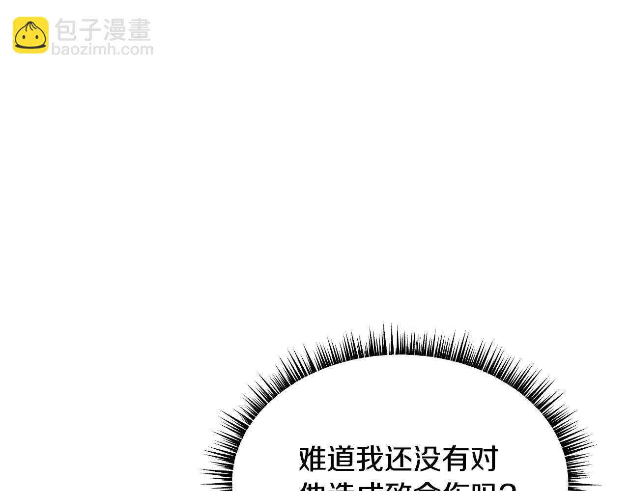 第137话 硬抗76