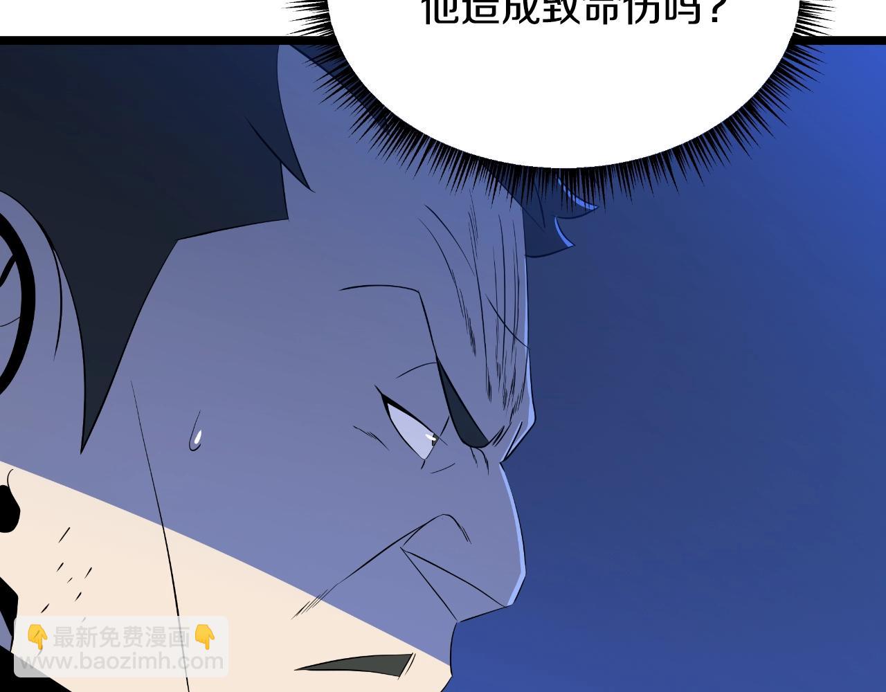 第137话 硬抗77