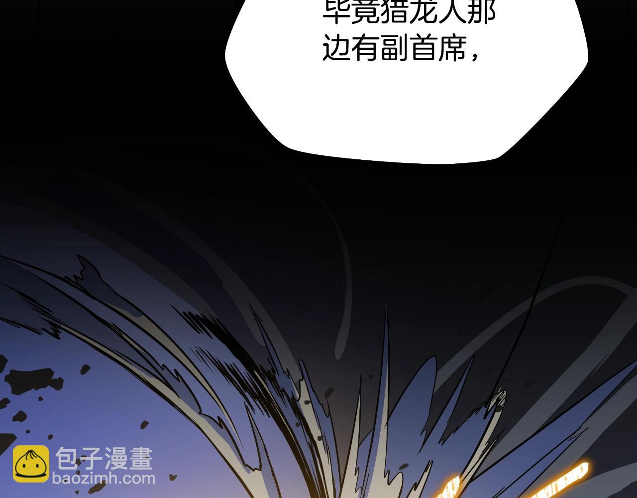 第137话 硬抗8