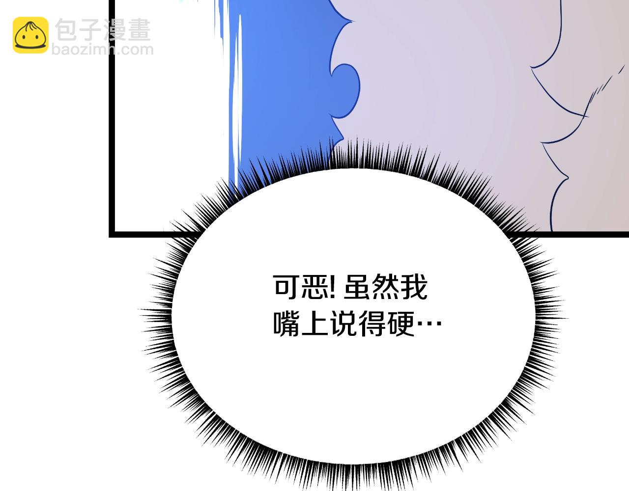 第137话 硬抗82
