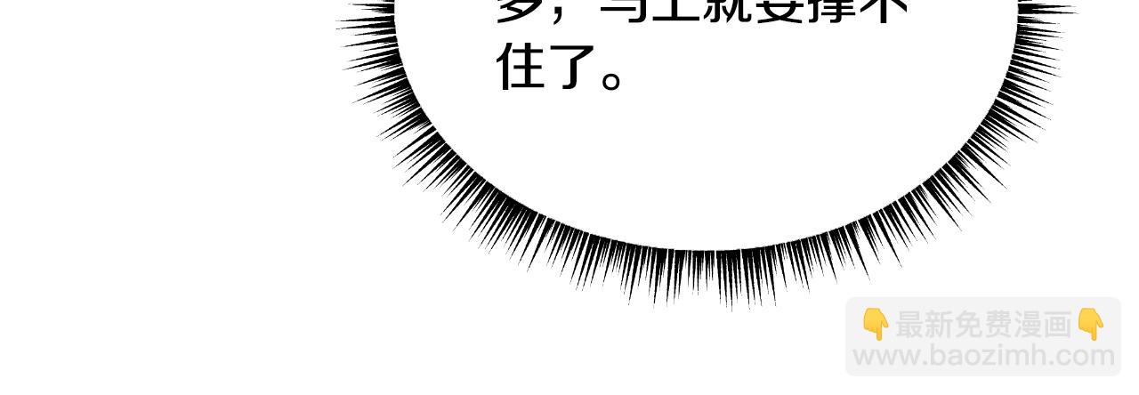 第137话 硬抗89