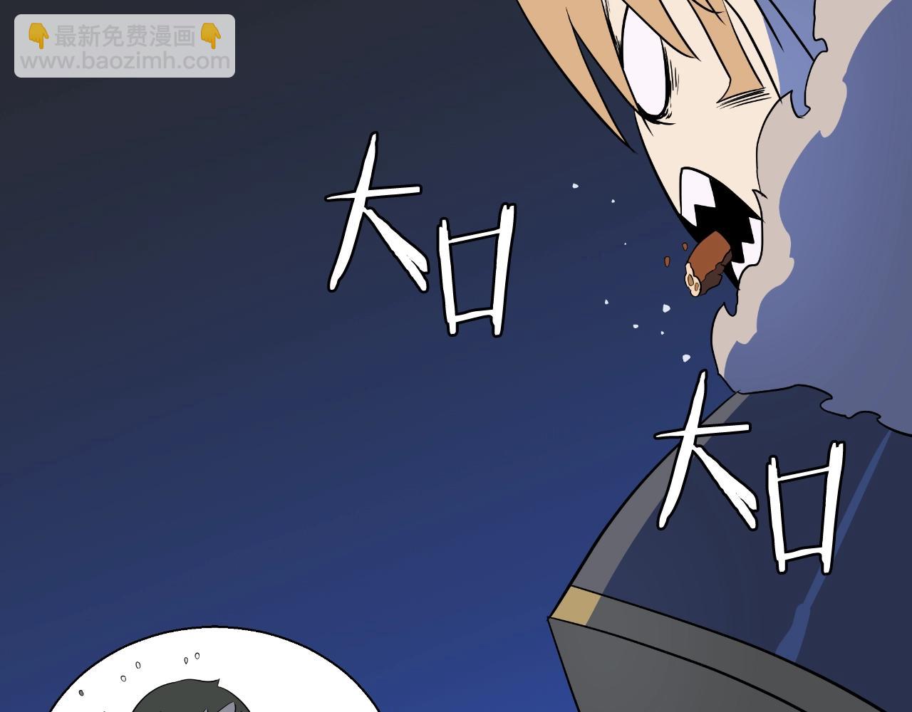 第137话 硬抗91