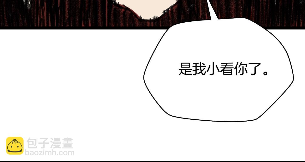 第137话 硬抗95