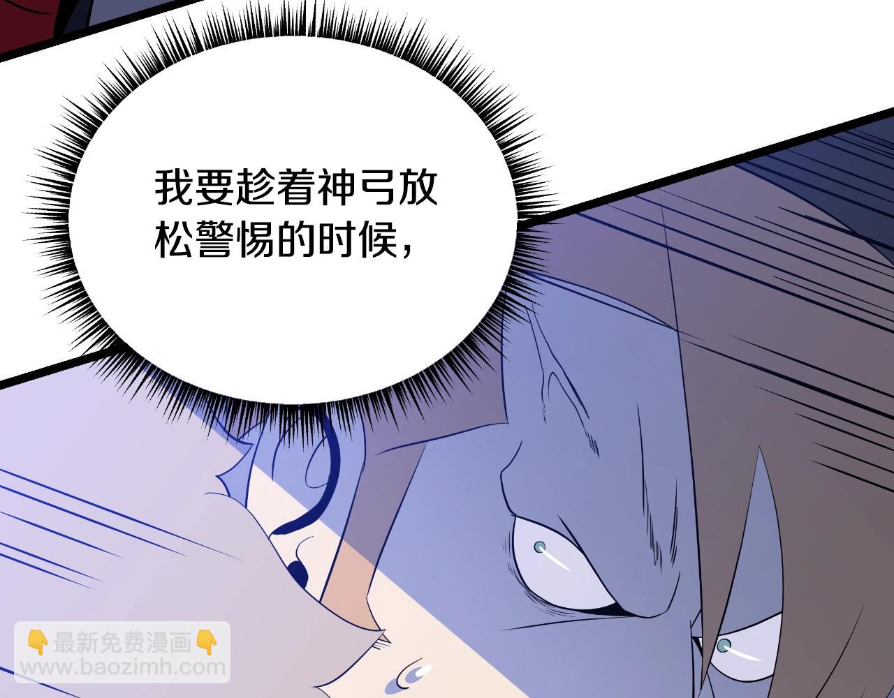 第137话 硬抗98