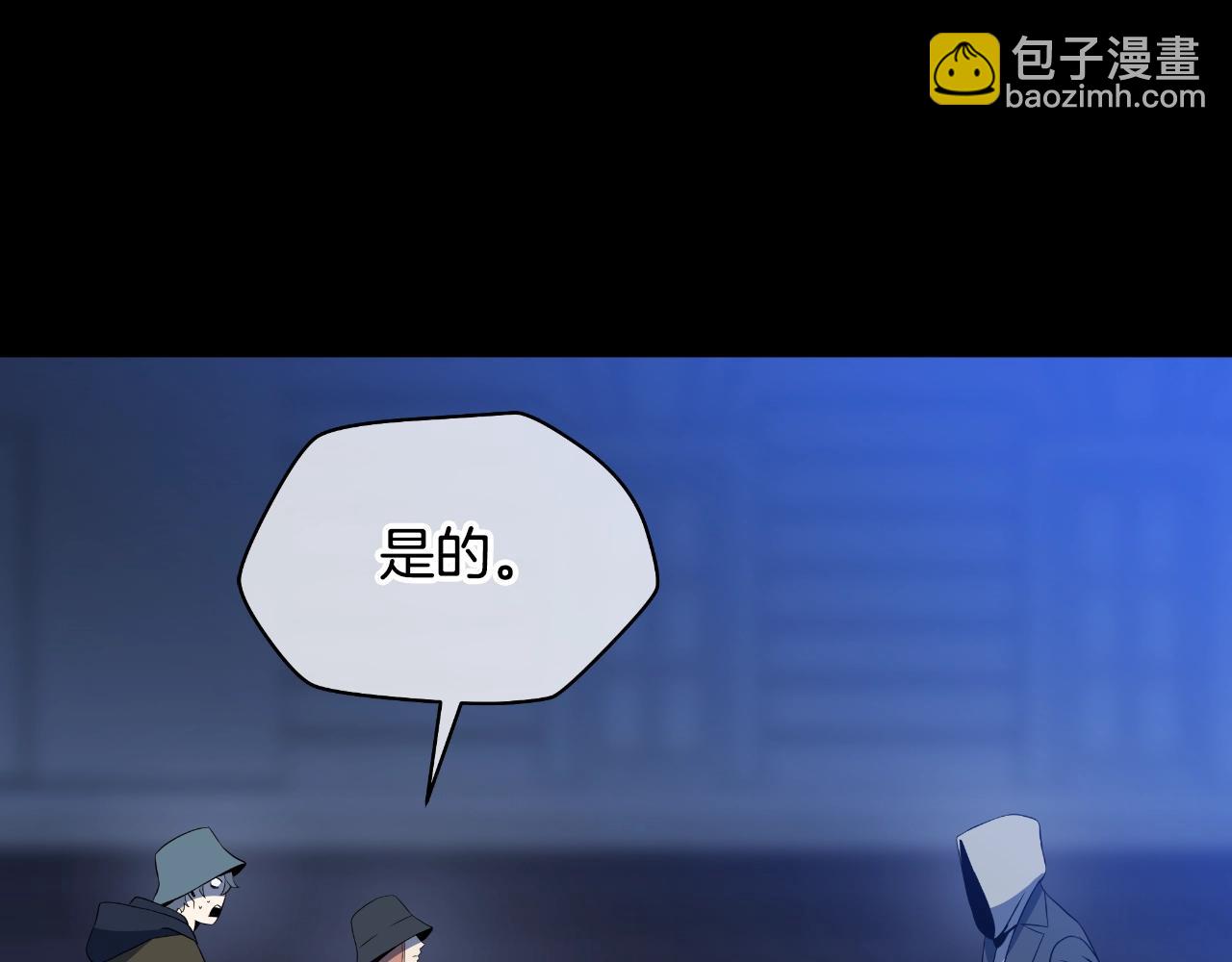 第138话 解除屏障104