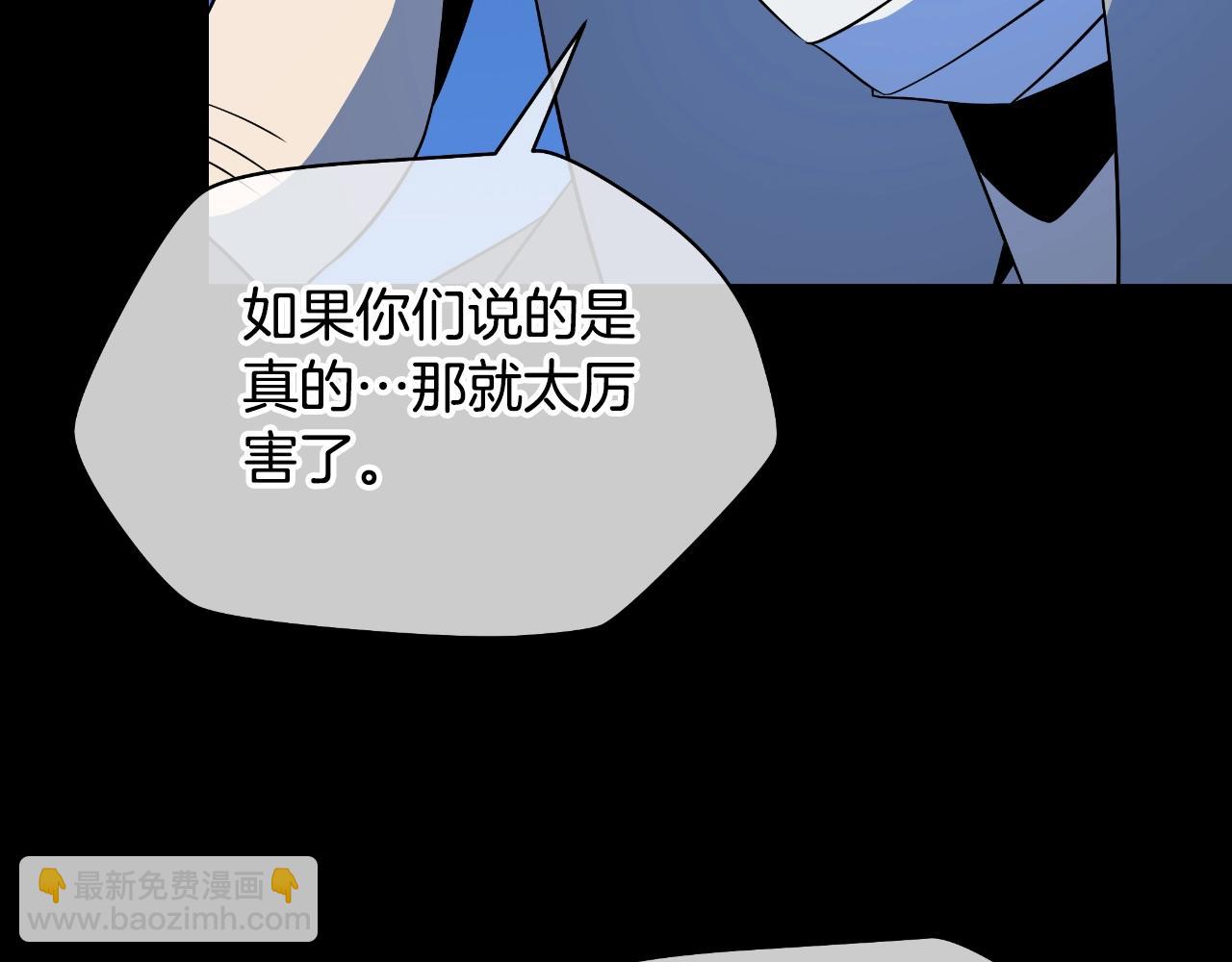 第138话 解除屏障109