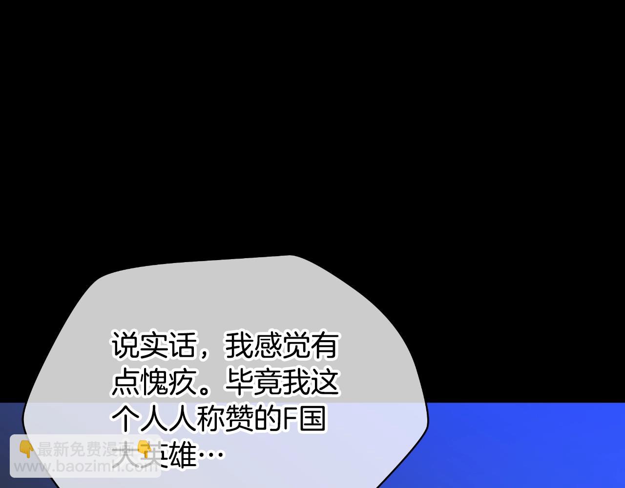 第138话 解除屏障112