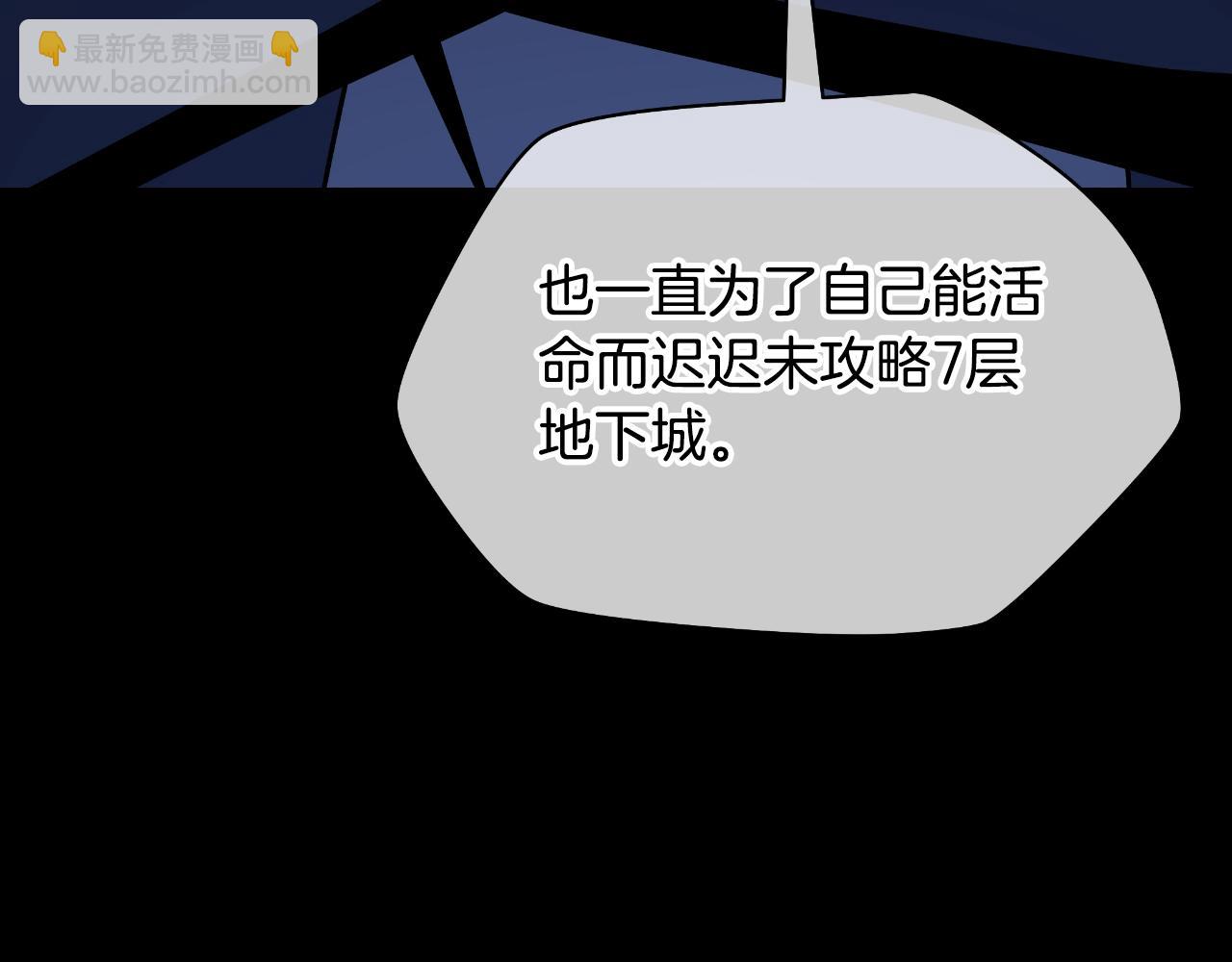 第138话 解除屏障115