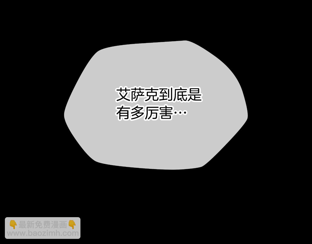 第138话 解除屏障116